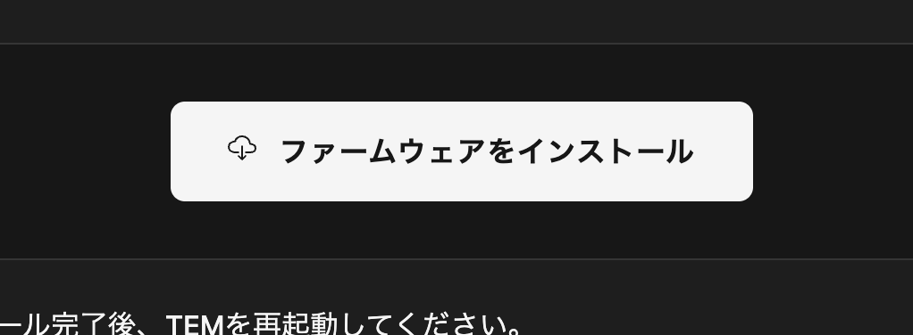 Install TEM Button